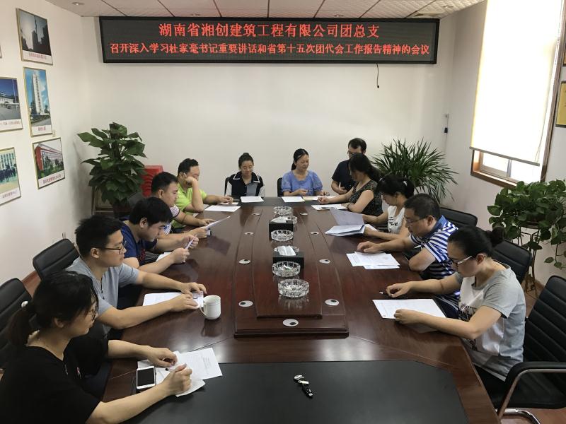 乐发ll(中国游)有限公司官网