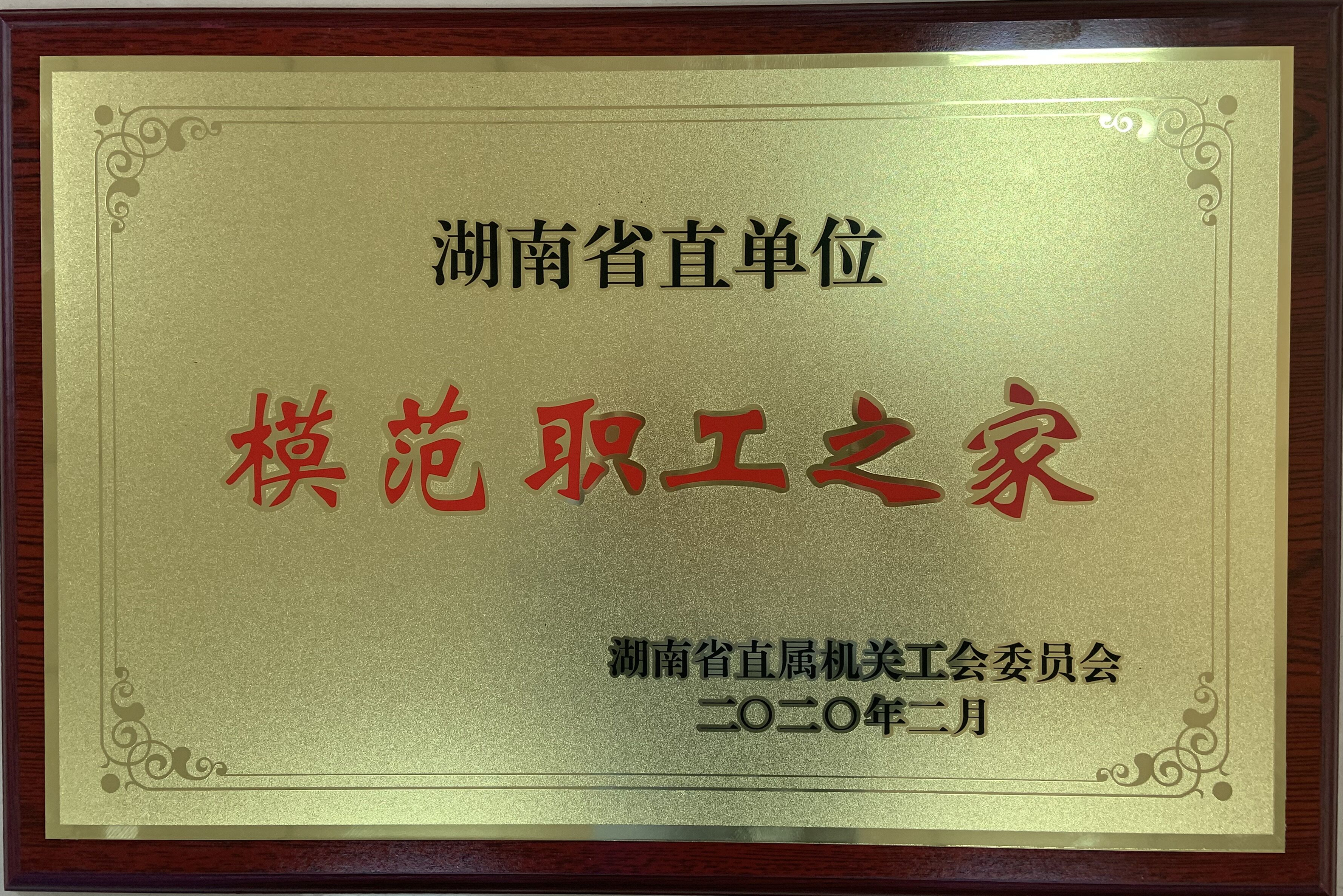 乐发ll(中国游)有限公司官网