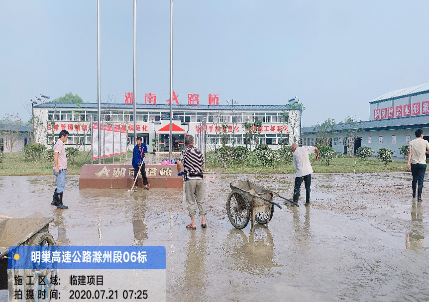 20200729722718.jpg ͼƬ3_¸±±¾.jpg