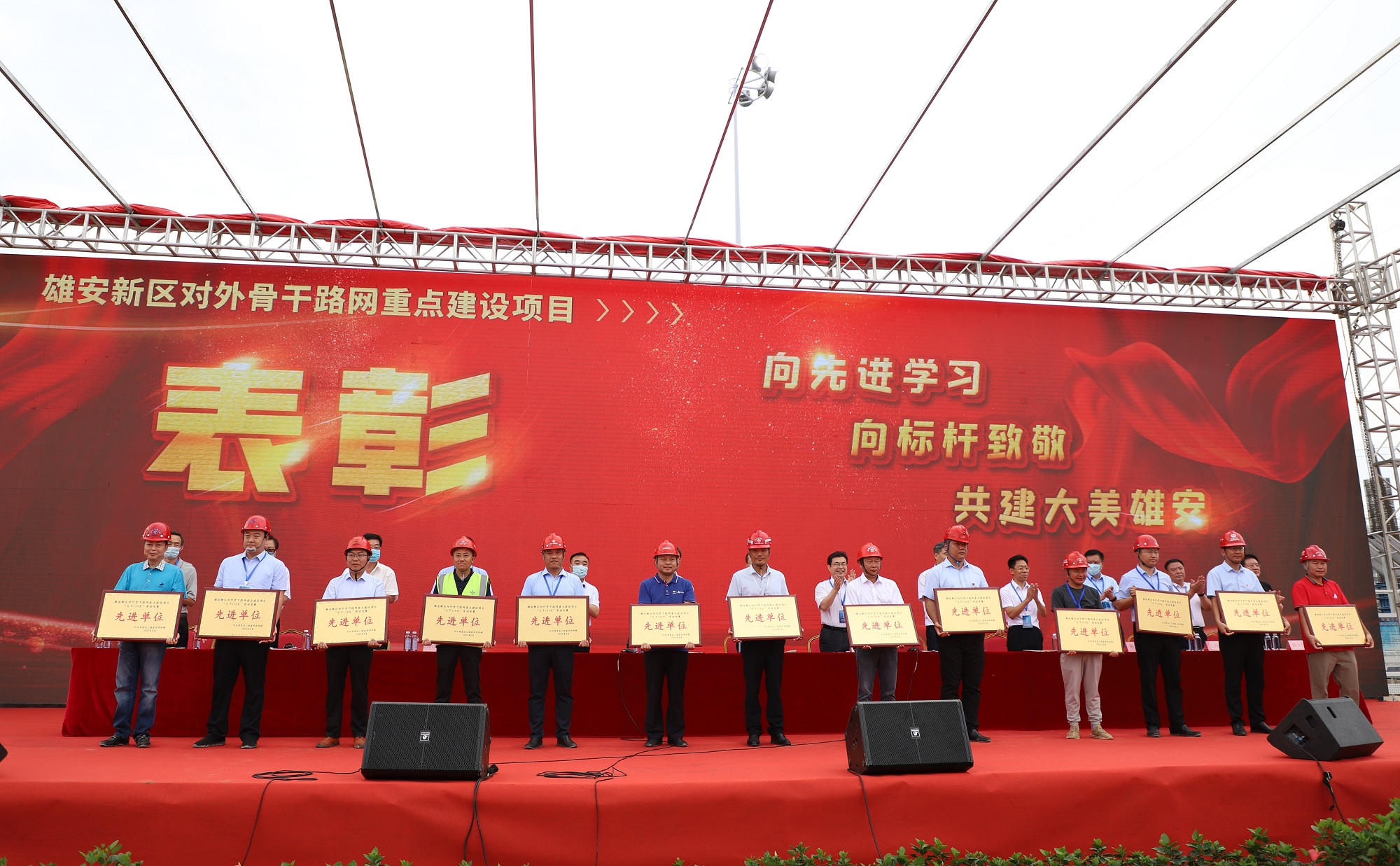 20200831103577.jpg 颁奖先进单位_20200817_副本.jpg