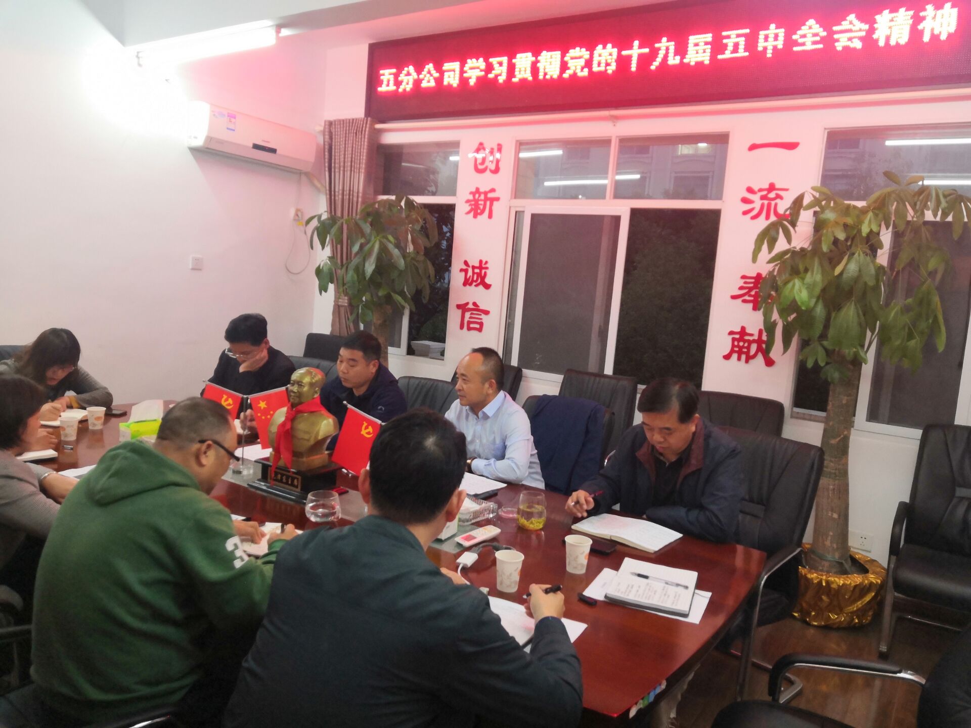 20210111101318.jpg 五分公司学习十九届五中全会精神20201119152030.jpg