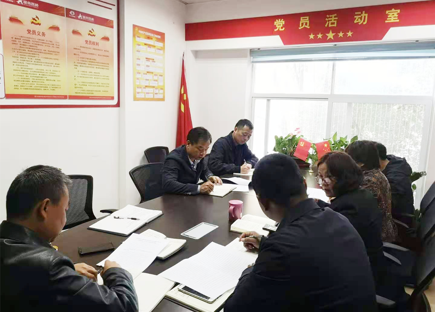 20210111121457.jpg 通泰公司党委中心组学习_副本.jpg