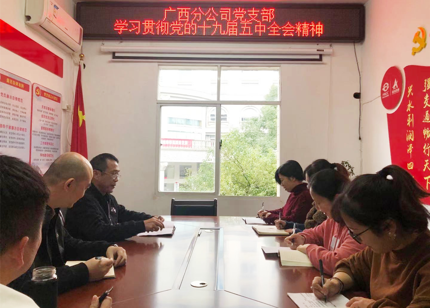 20210111629856.jpg 广西分公司党支部IMG_9764_副本.jpg