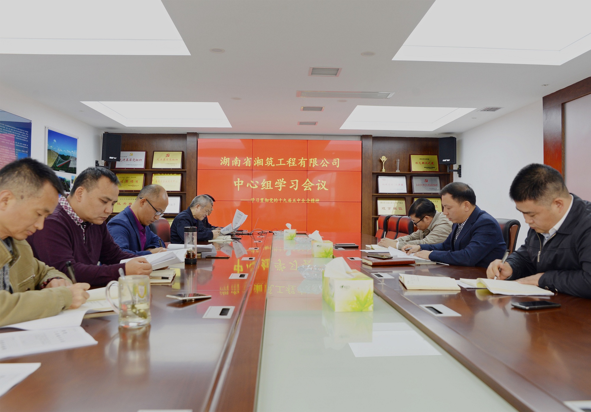 20210111905646.jpg 湘筑公司专题学习党的十九届五中全会精神_副本.jpg