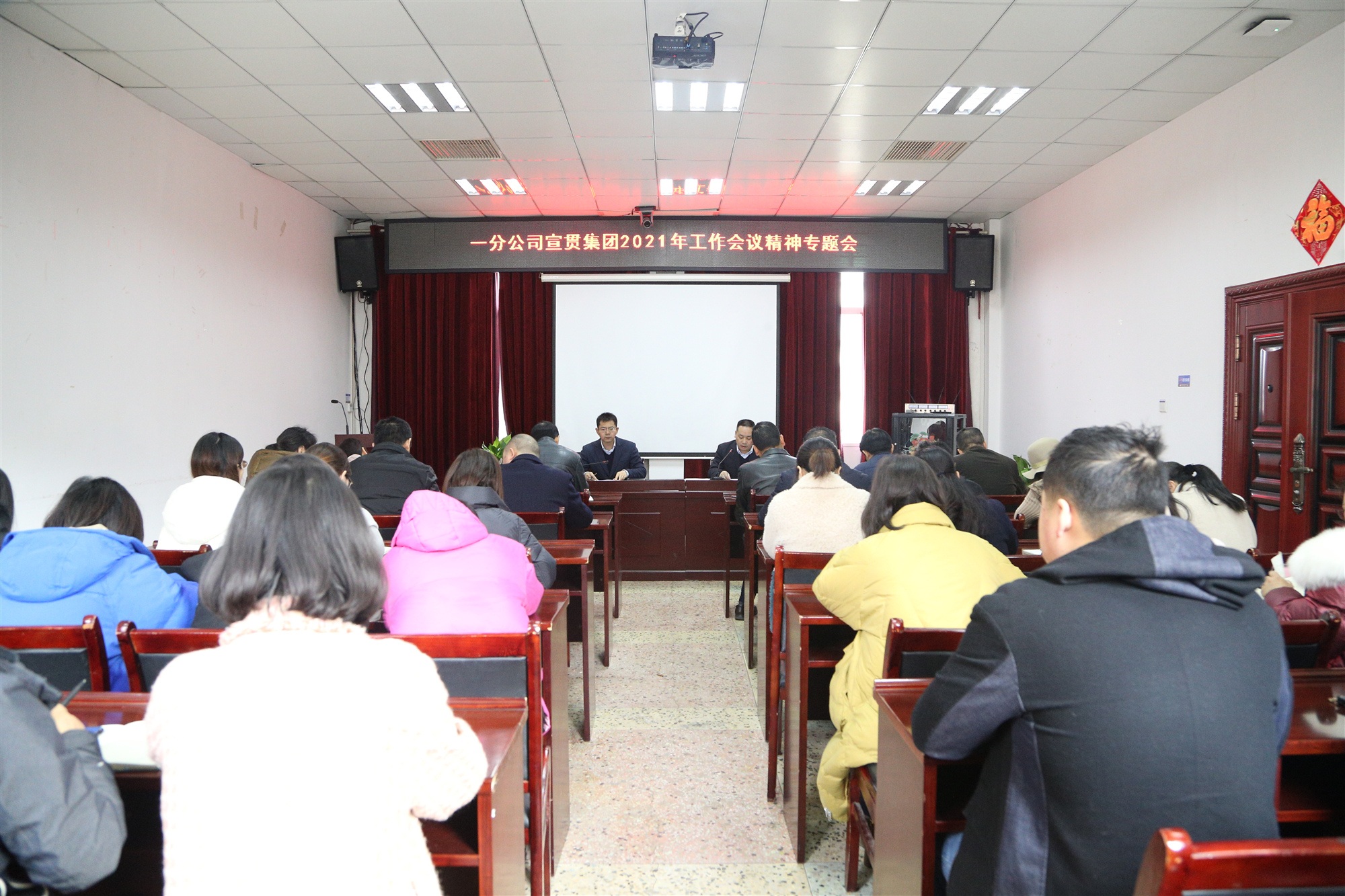 7һ�ֹ�˾�������Ἧ�š����ᡱ���� ͼ_����.jpg