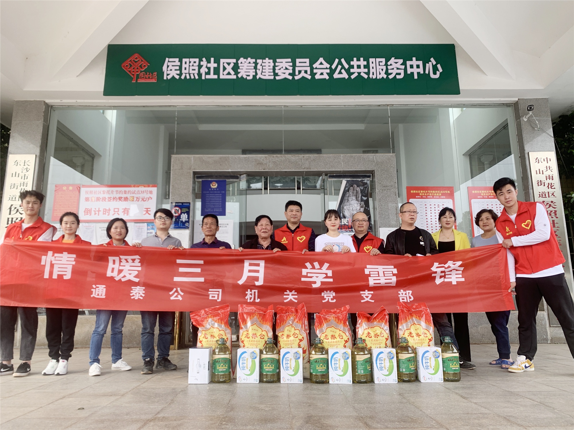 20210406109679.jpg ̩ͨ¹«Ë¾ÇéůÈýÔÂѧÀ×·æ00_¸±±¾.jpg