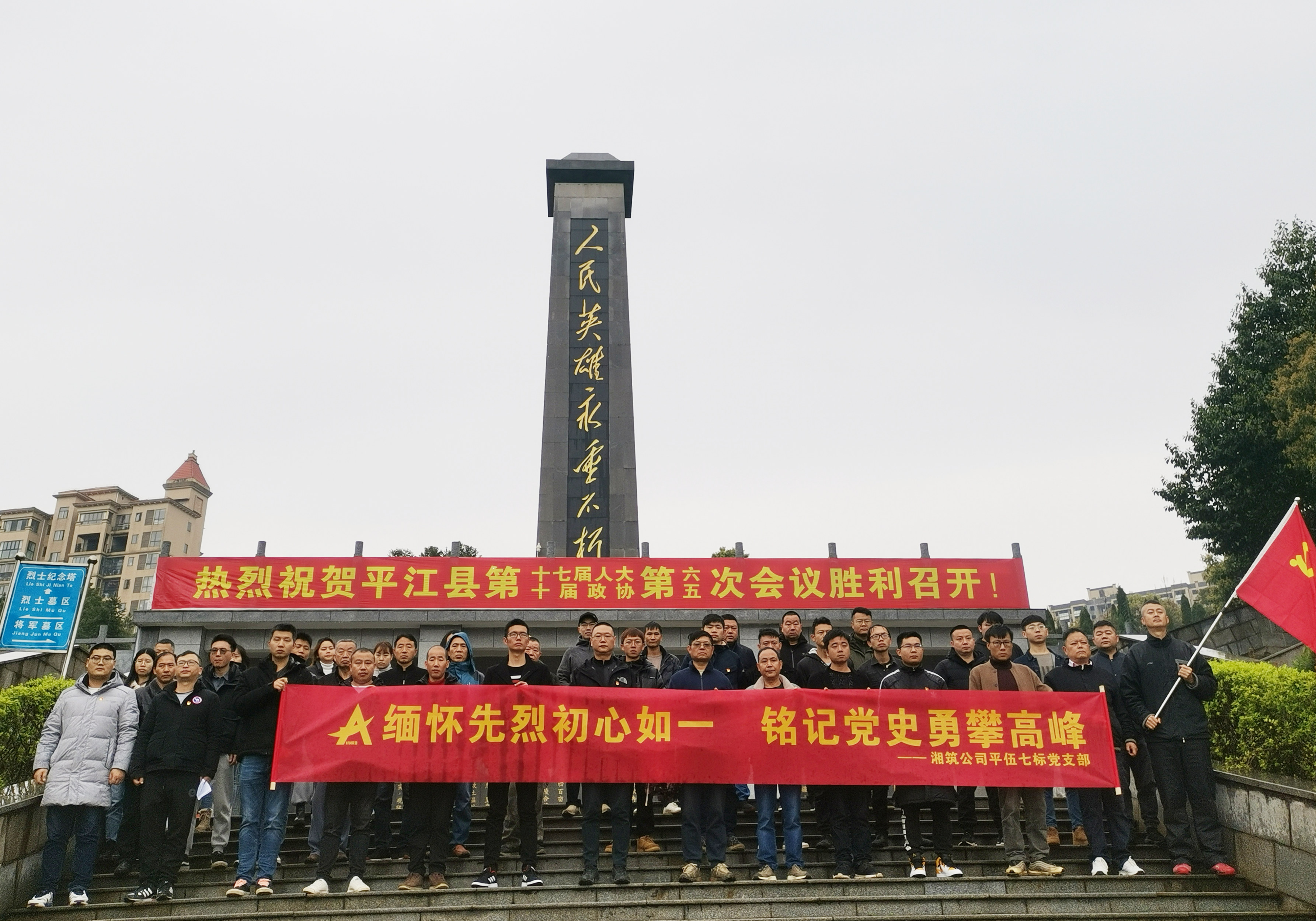 20210406116598.jpg 4ƽÎé7±ê¡°Ë¼ÄîÏÈÁÒ³õÐÄÈçÒ»¡¢Ãú¿Ìµ³Ê·ÓÂÅÊá¯Á롱Ô˶¯_¸±±¾.jpg