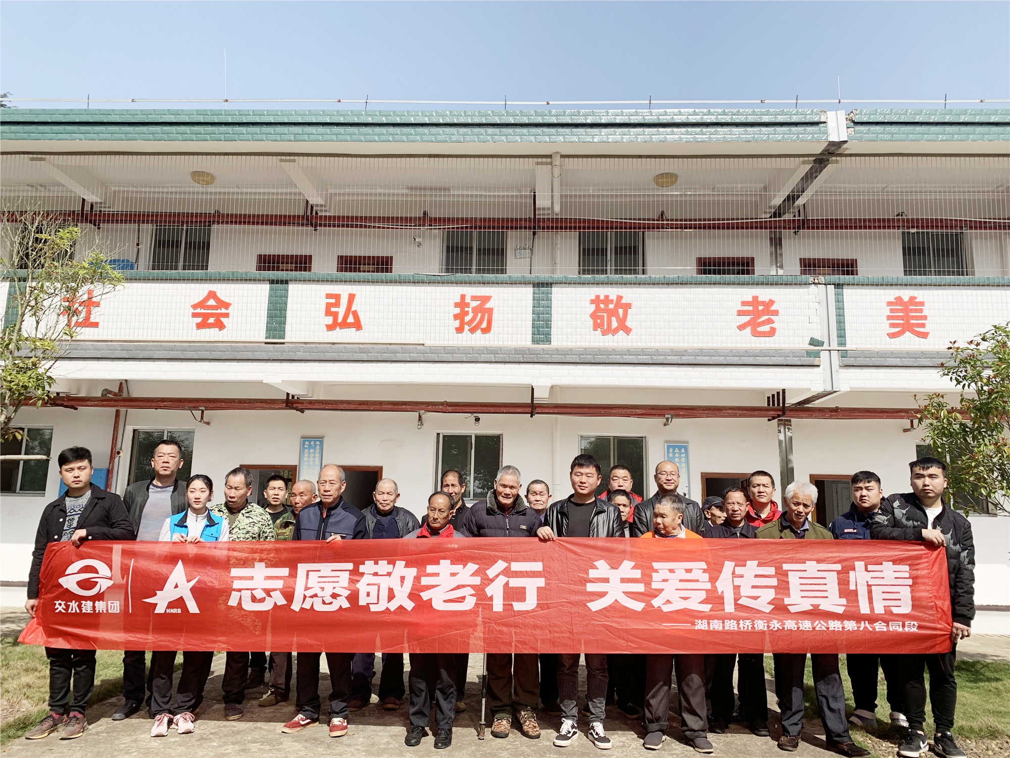 20210406337670.jpg ºâÓÀ°Ë±ê¿ªÕ¹¡°Ñ§À×·æ ¾´ÀÏÐС±Ô˶¯ ͼ_¸±±¾.jpg