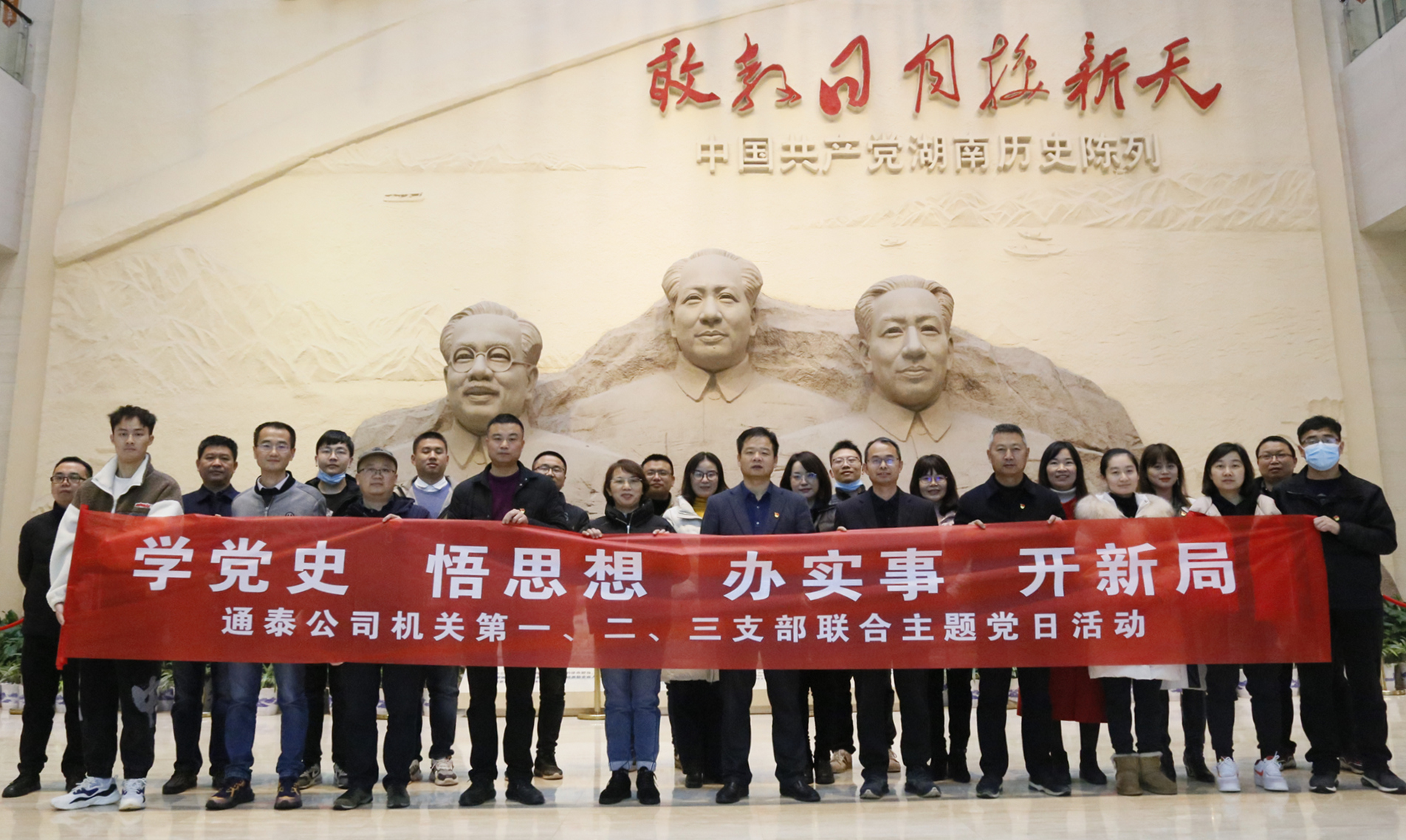 20210406347610.jpg 6̩ͨ¹«Ë¾µ³Ê·Ñ§Ï°½ÌÓýÖ÷Ìâµ³ÈÕ_MG_3964_¸±±¾.jpg