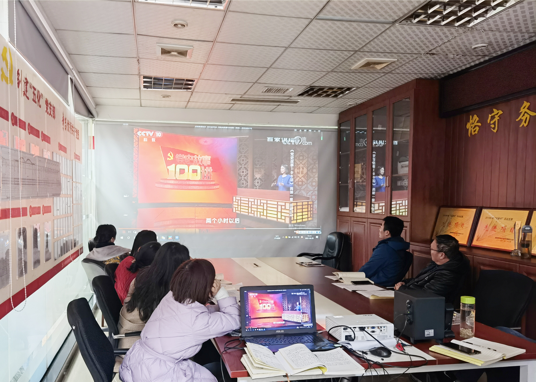 20210406773754.jpg 7¶þ·Ö¹«Ë¾±¾²¿µ³Ö§²¿ÈÏÕæÑ§Ï°Ï°×ÜÊé¼ÇÔÚµ³Ê·Ñ§Ï°½ÌÓý·¢¶¯´ó»áÉϵÄÖ÷Òª½²»°_¸±±¾.jpg