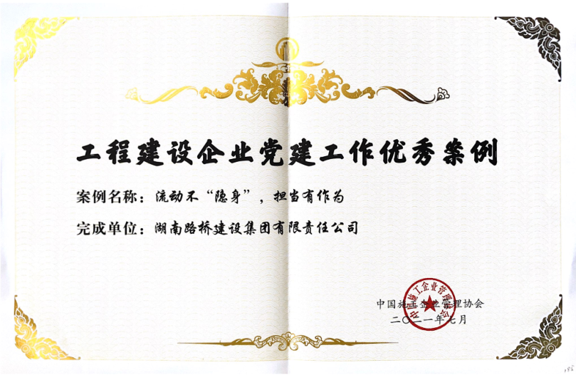 20210812442667.png 优异案例20210811145713.png