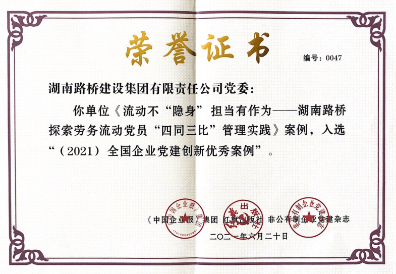 20210812711315.png 立异案例20210811145641.png