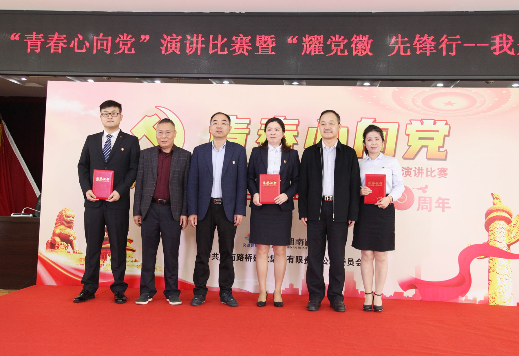 20210812913564.jpg 6.jpg