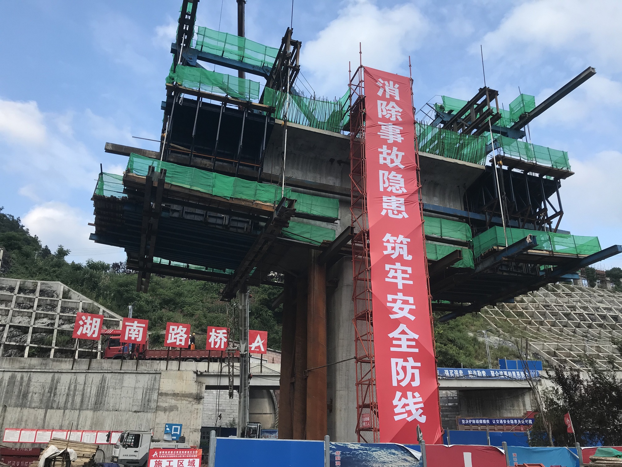 20220505127146.jpg 2#墩.jpg