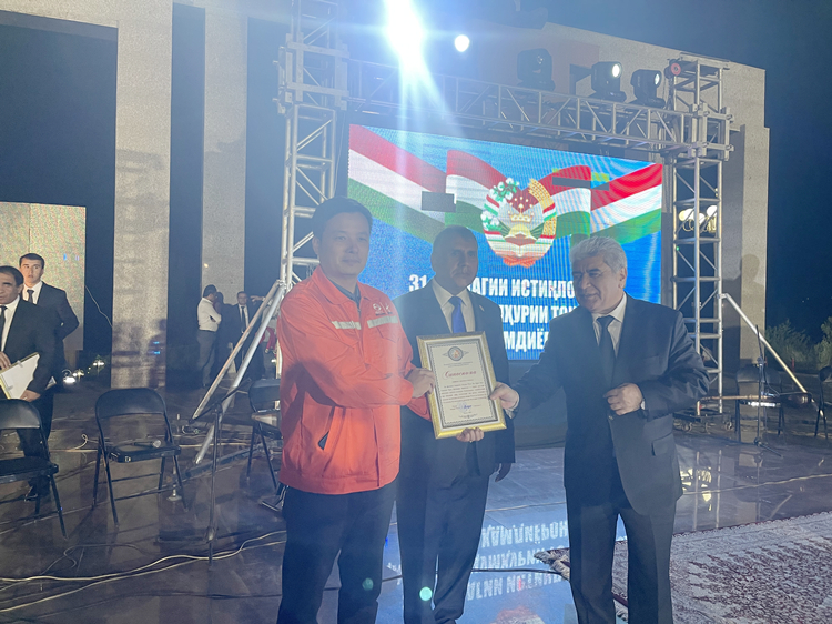 20220915735671.jpg 20220909 塔吉克斯坦项目荣获罗贡市突出孝顺奖 图1:颁奖.jpg