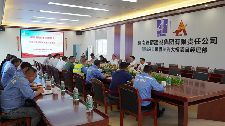 20220926124439.jpg 现场事情聚会.JPG