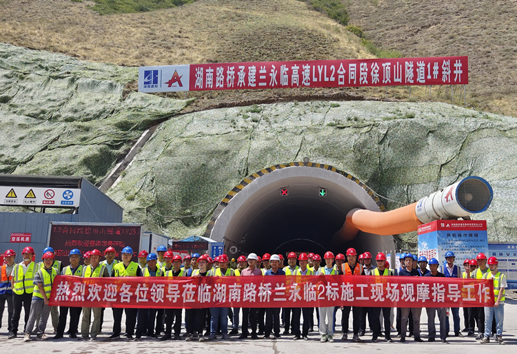 20230831600035.jpg 图片:兰永临2标举行施工观摩会.jpg