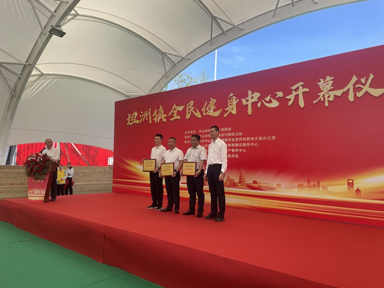 20241001 ϲӭ���죡̹����ȫ����������ʽͶ��ʹ�� ͼ3.jpg