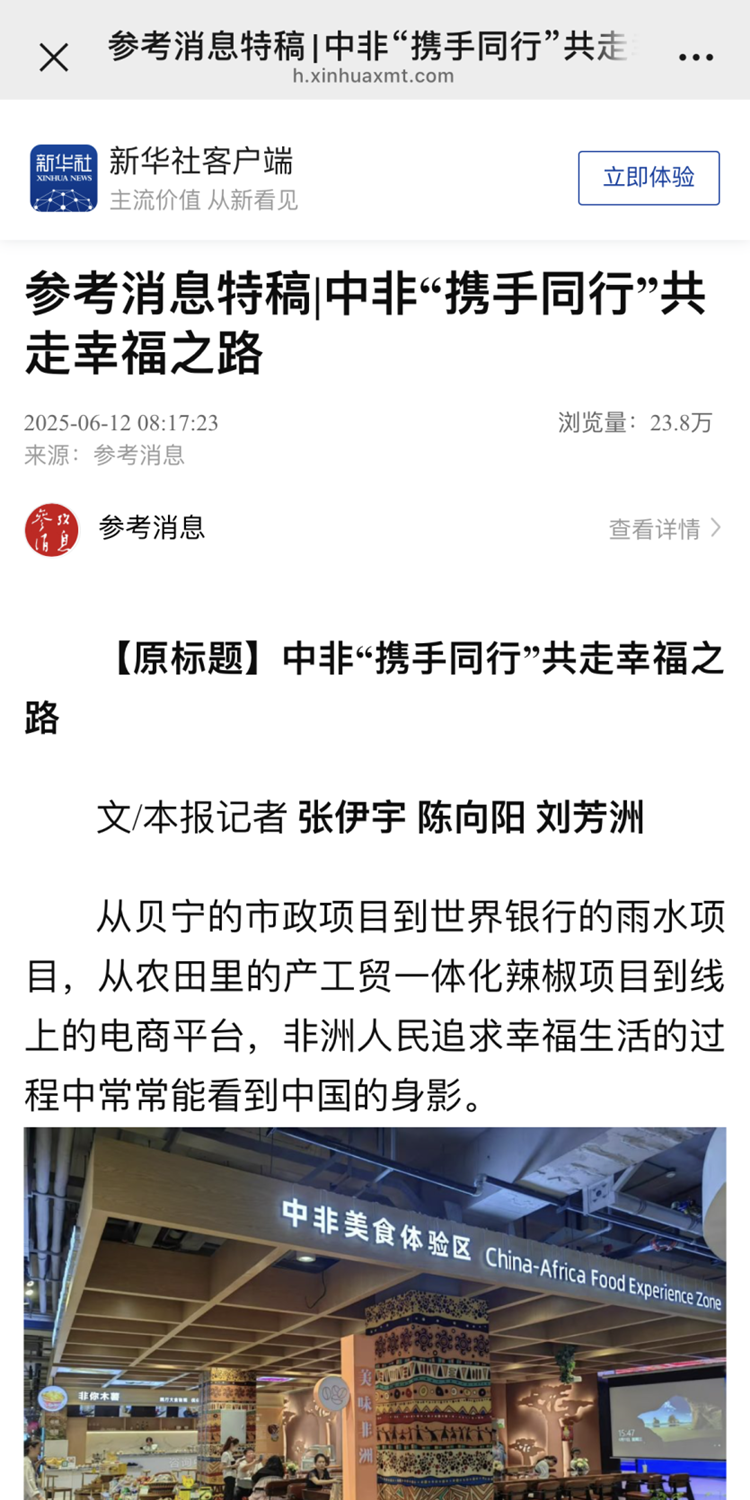 20250616859904.png ΢ÐÅͼƬ_20250616082015_¸±±¾.png