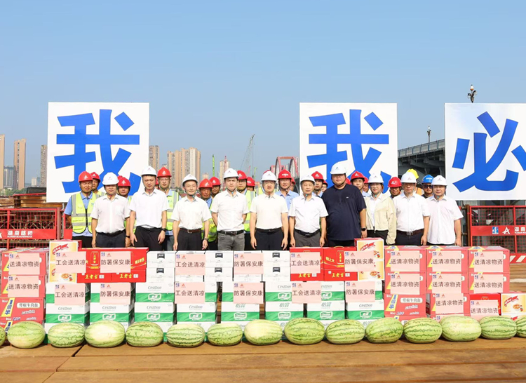 20250805464183.jpg 沅水桃源枢纽二线桥梁工程送清凉_副本.jpg