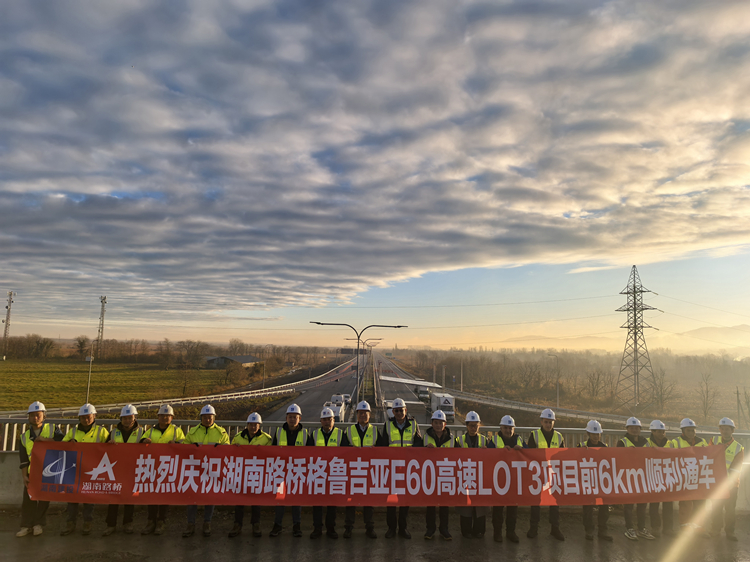 20251218118074.jpg 项目通车_副本.jpg